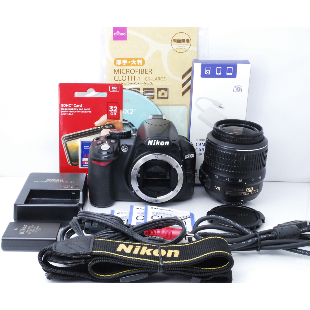 Nikon - ニコン D3100❤️iPhone転送可能!❤️小型軽量❤️初心者