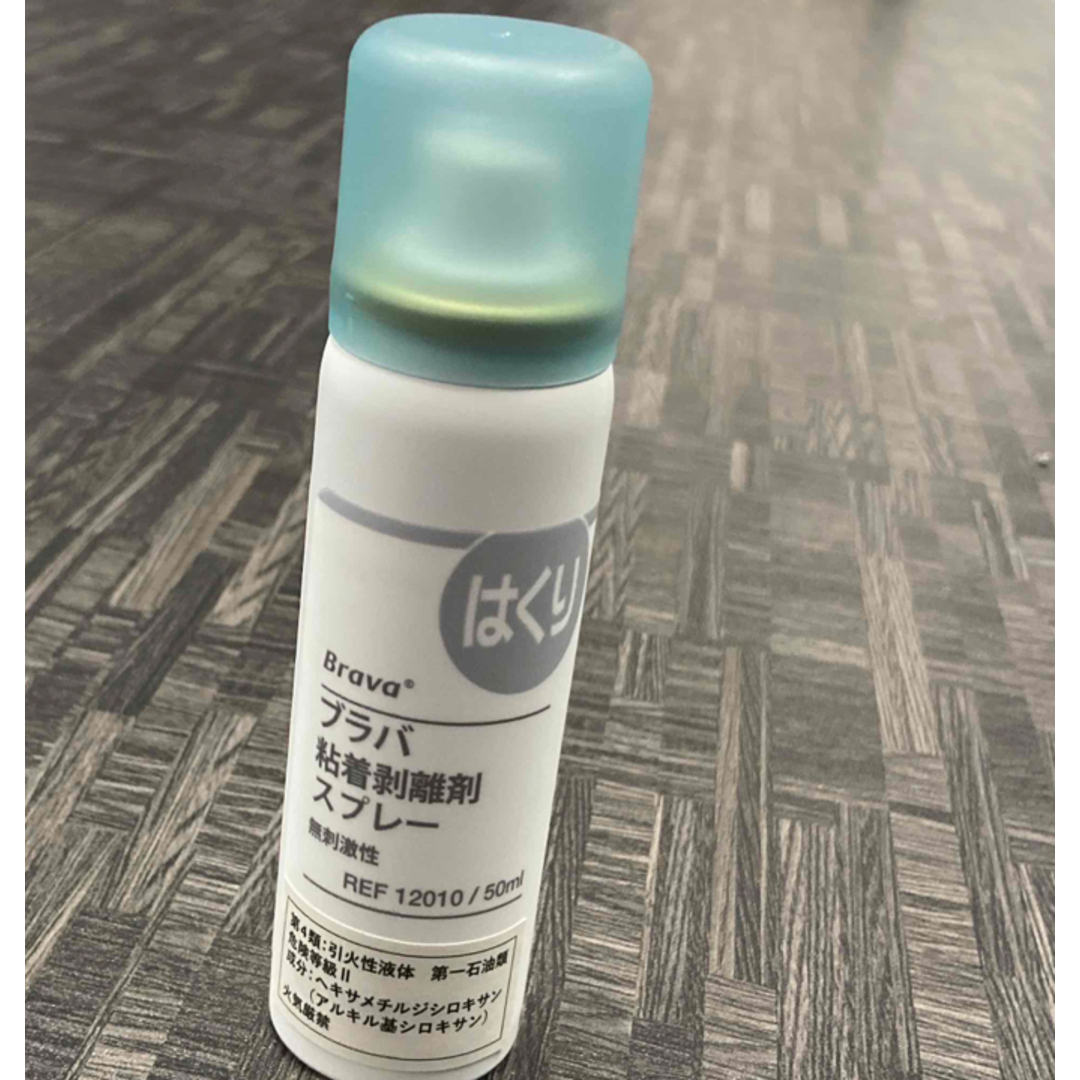 専用です!コロプラスト ブラバ 粘着剥離剤スプレー&皮膚被膜剤スプレー