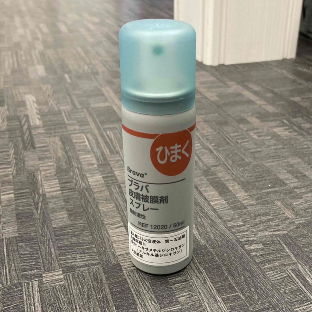 専用です!コロプラスト ブラバ 粘着剥離剤スプレー&皮膚被膜剤スプレー