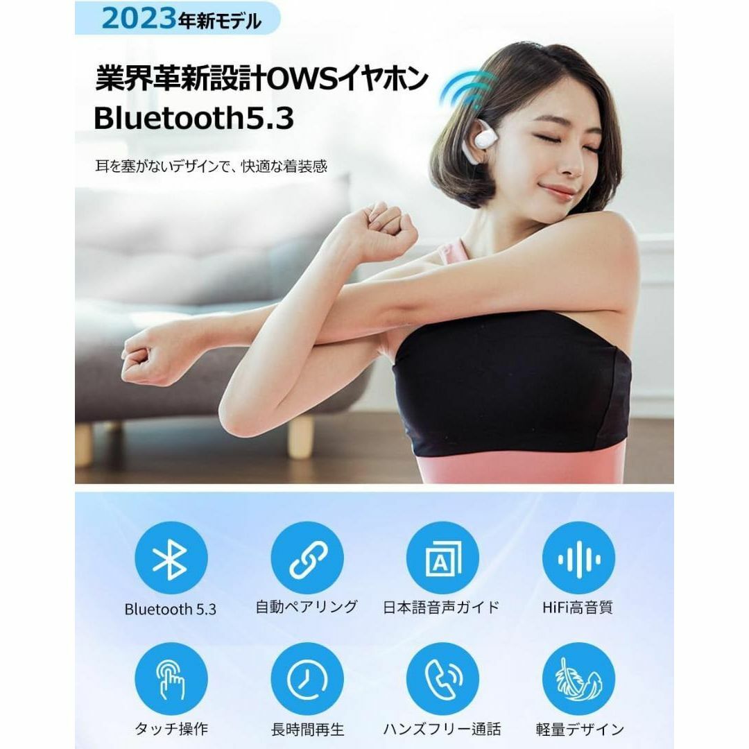 ワイヤレスイヤホン Bluetooth5.3