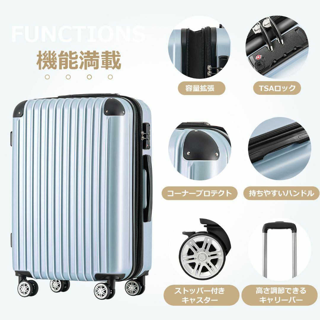 スーツケース Mサイズ ストッパー付き 容量拡張可能 ダブルファスナー