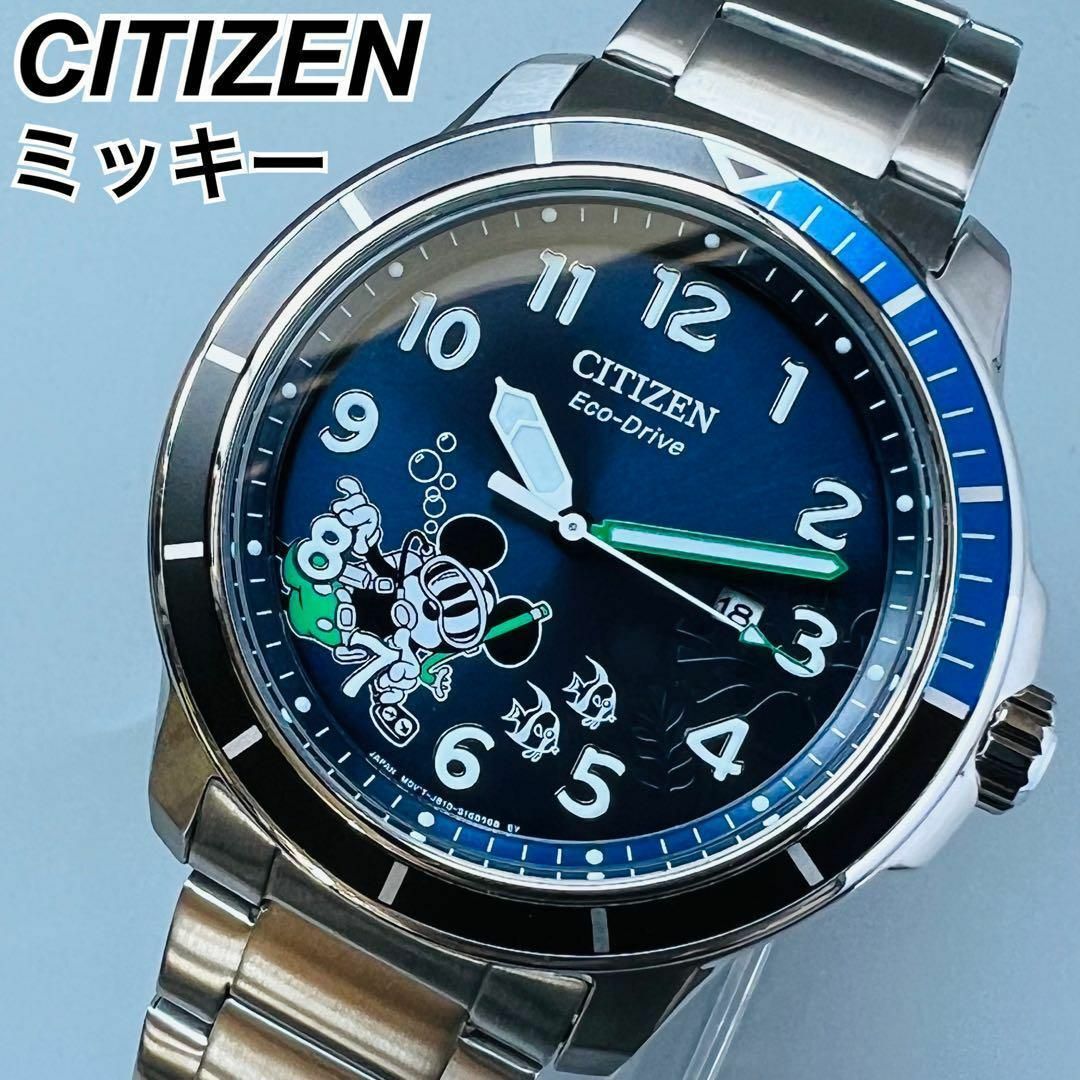 CITIZEN - シチズン 腕時計 ディズニー 電池不要 展示品 エコドライブ