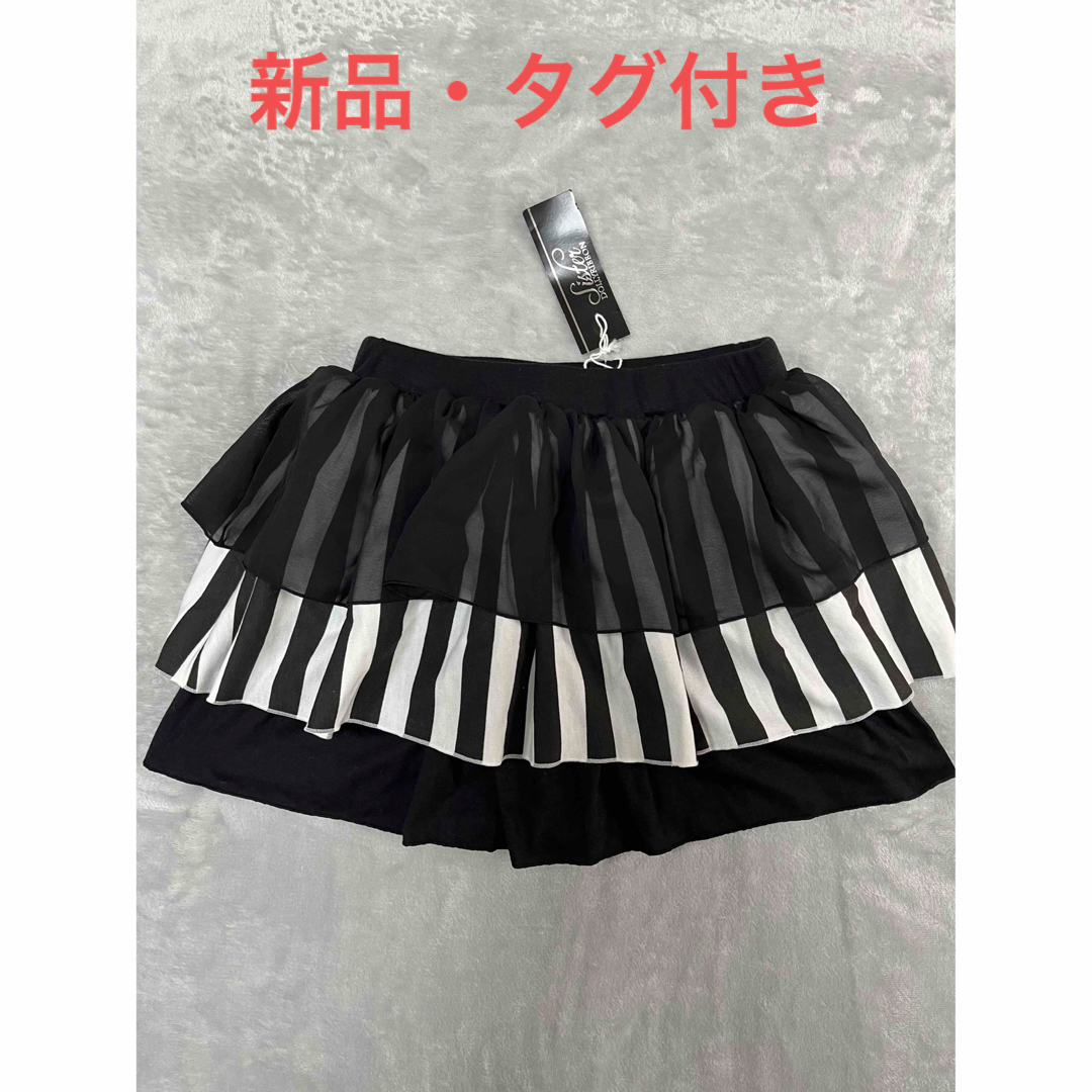 スカート 150cm モード系 キッズ/ベビー/マタニティのキッズ服女の子用(90cm~)(スカート)の商品写真