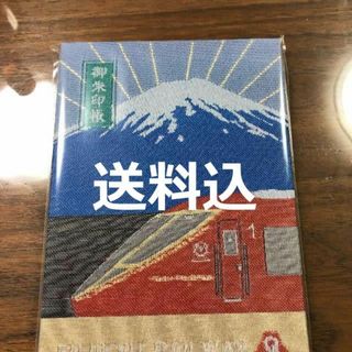 富士急行 89周年記念 限定御朱印帳 未開封新品 富士急 神社 富士山 電車(旅行用品)