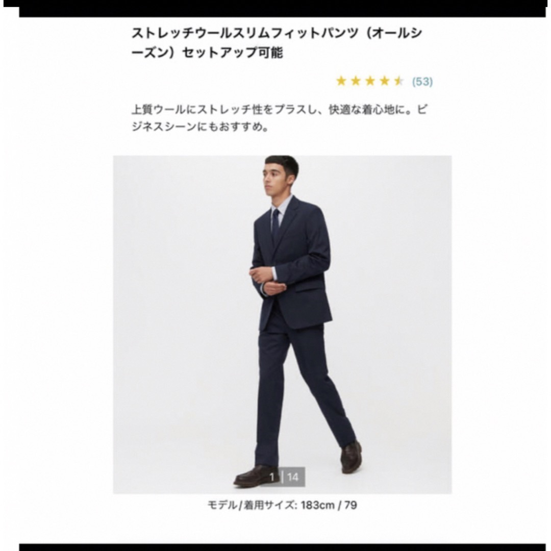 UNIQLO - ユニクロ ストレッチウールスリムフィットパンツの通販 by