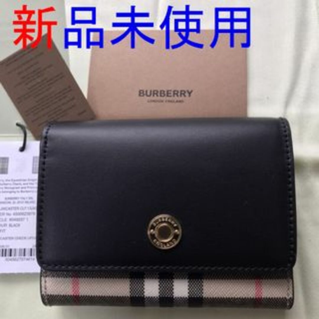 BURBERRY - 匿名配送☆バーバリー☆ スモール チェック ランカスター