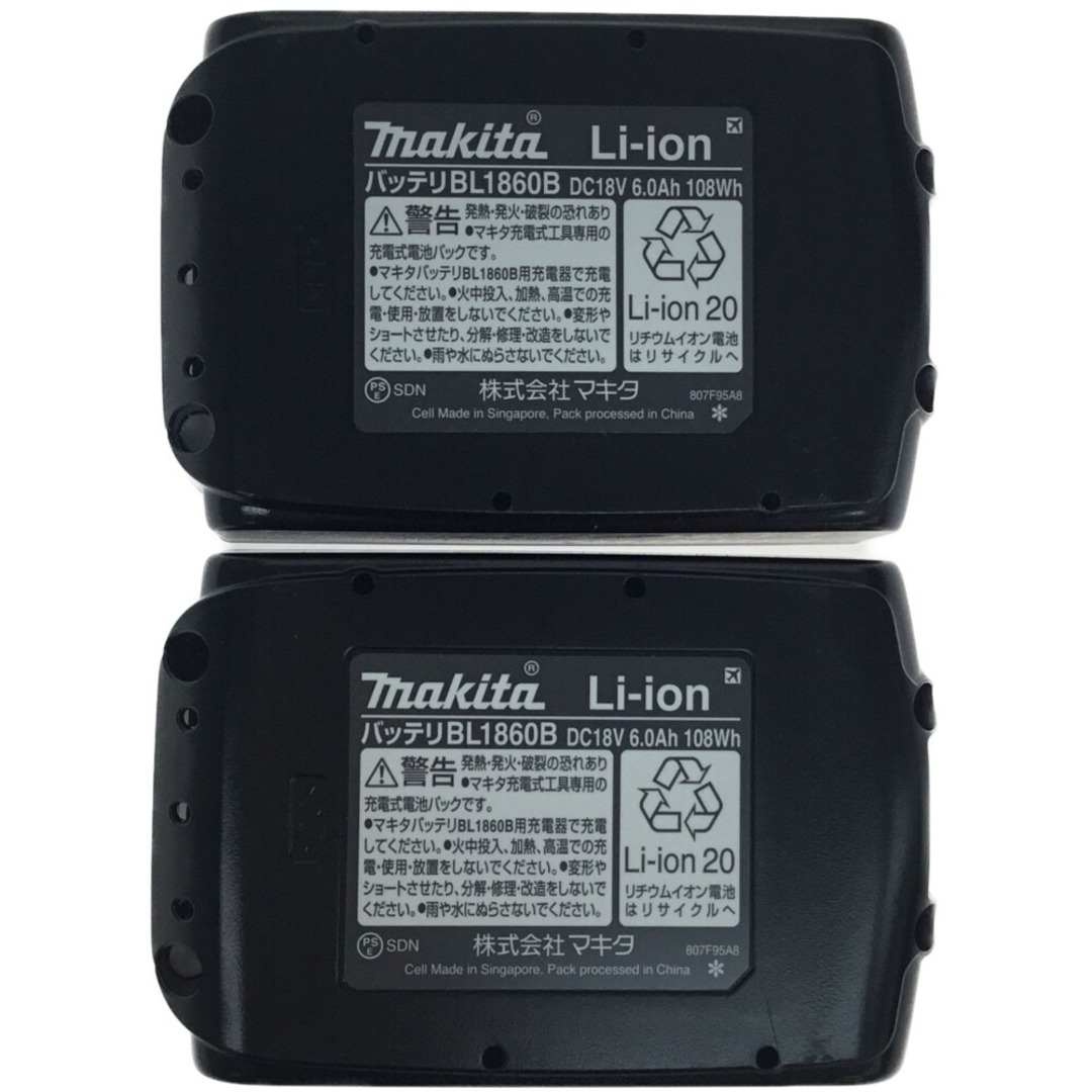 Makita(マキタ)のΘΘMAKITA マキタ インパクトドライバ 未使用品 付属品完備 TD173DRGX パープル その他のその他(その他)の商品写真