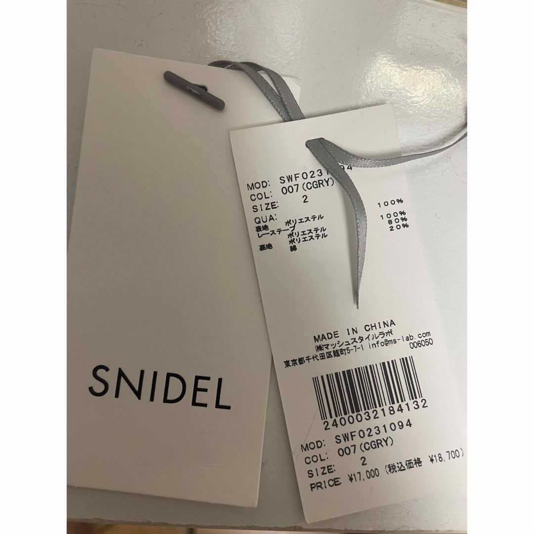 SNIDEL - SNIDEL ラッフルカラーワンピース サイズ 2の通販 by 鵺