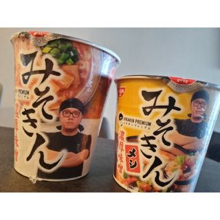 みそきん 濃厚味噌 ヒカキンプレミアム ヒカキンメシ ミソキン2個セット(インスタント食品)