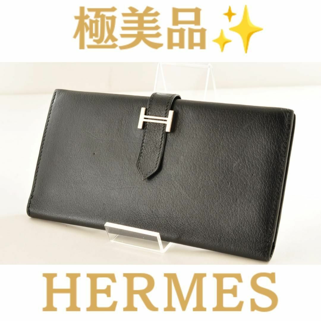 輸入販売 HERMES エルメス 【極美品】 ベアン ボックスカーフ 長財布