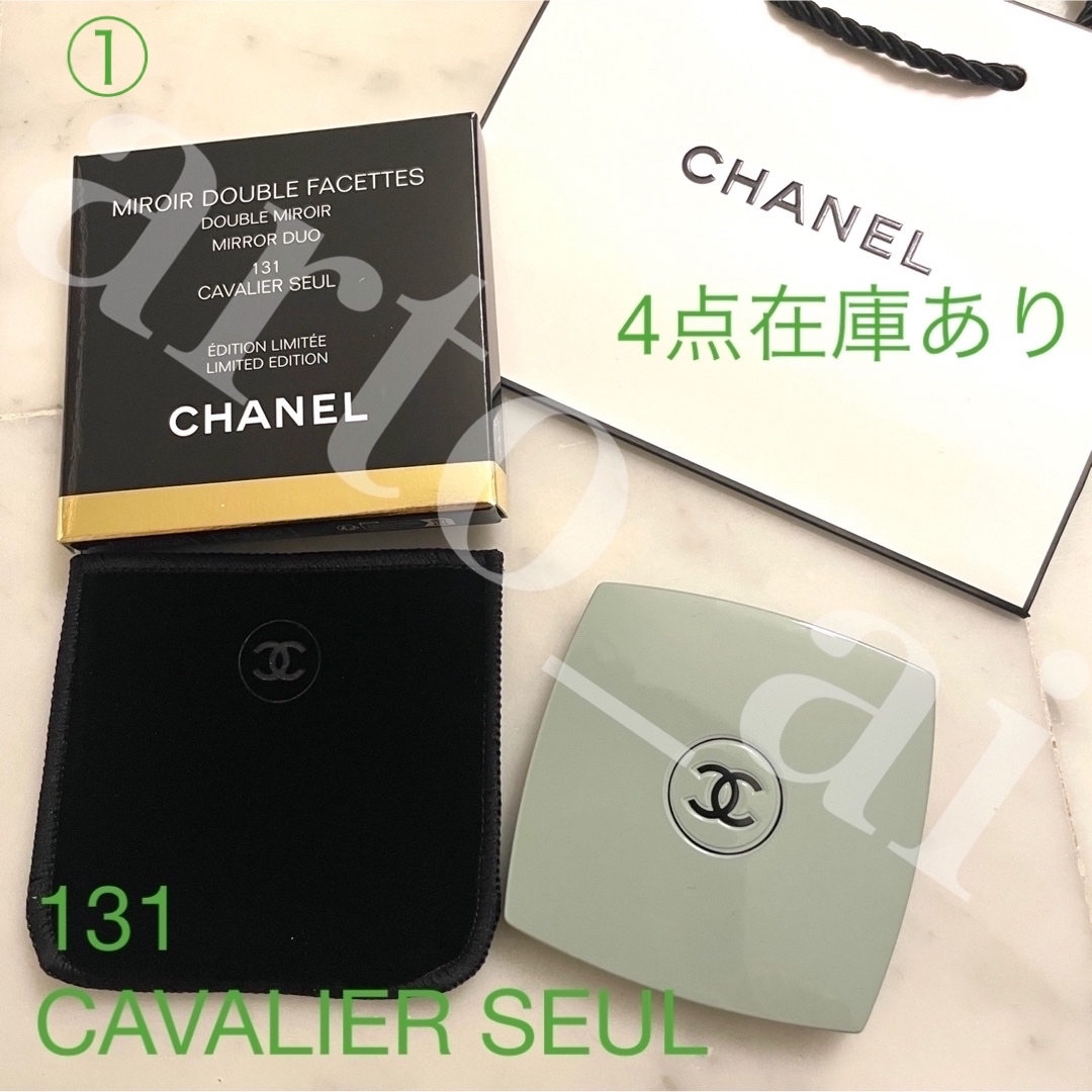 CHANEL(シャネル)の【新品】シャネル　限定ミラー　131 ドゥーブルファセット レディースのファッション小物(ミラー)の商品写真