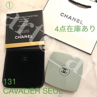 シャネル(CHANEL)の【新品】シャネル　限定ミラー　131 ドゥーブルファセット(ミラー)