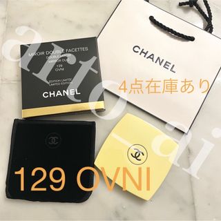 シャネル(CHANEL)の【新品】シャネル　限定ミラー　129 ドゥーブルファセット(ミラー)