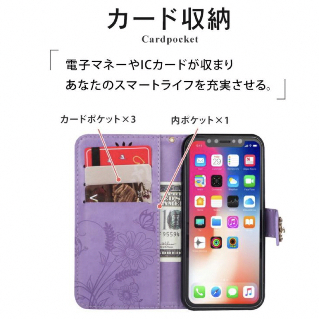 iPhone12 Pro Max  ケース　手帳型 スマホ/家電/カメラのスマホアクセサリー(iPhoneケース)の商品写真