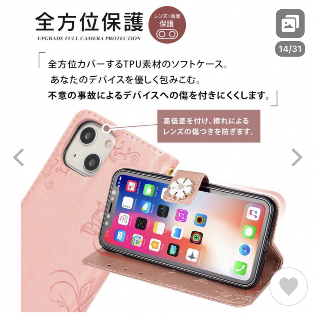 iPhone12 Pro Max  ケース　手帳型 スマホ/家電/カメラのスマホアクセサリー(iPhoneケース)の商品写真