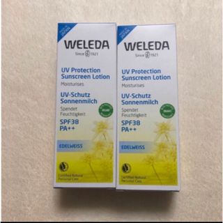 ヴェレダ(WELEDA)のヴェレダ　日焼け止めミルク　90ml×２本(日焼け止め/サンオイル)