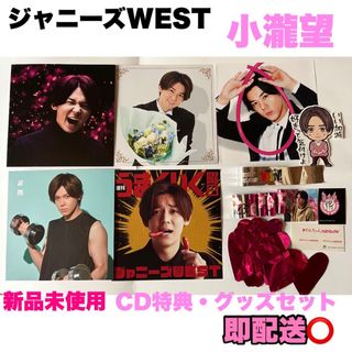 ジャニーズWEST 銀テープの通販 500点以上 | ジャニーズWESTを買うなら