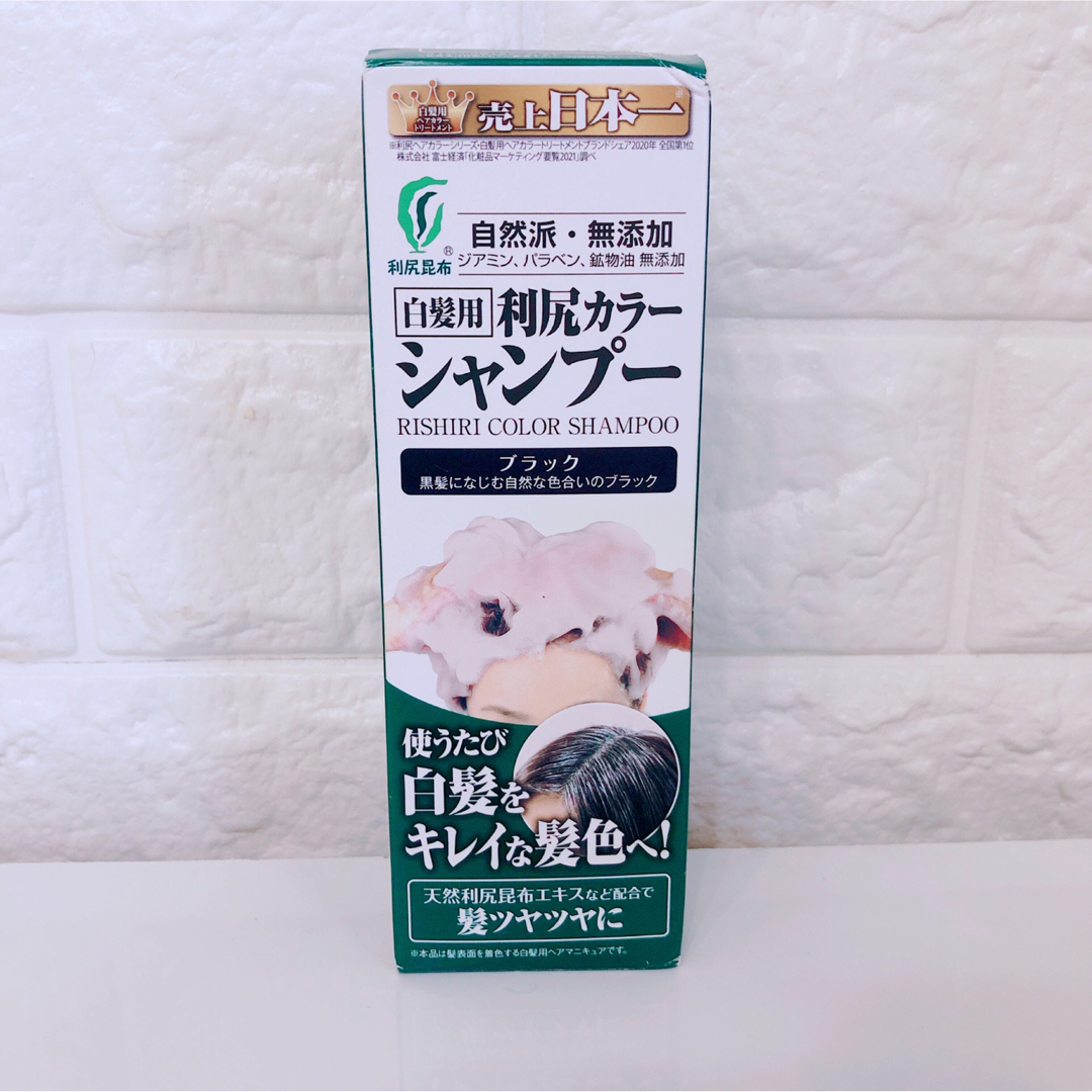品質が 自然派clubサスティ 利尻昆布白髪用カラーシャンプー(ブラック