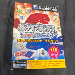 ニンテンドーゲームキューブ(ニンテンドーゲームキューブ)の【新品/未使用？】ポケモンボックス　ルビー&サファイア　ゲームキューブ(携帯用ゲームソフト)