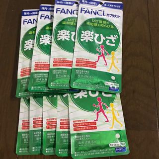 ファンケル(FANCL)のファンケル　楽ひざ❌9(その他)