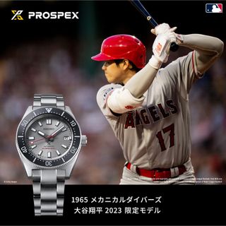 SEIKO PROSPEX 1965 大谷翔平 SBDC191 2023限定(腕時計(デジタル))