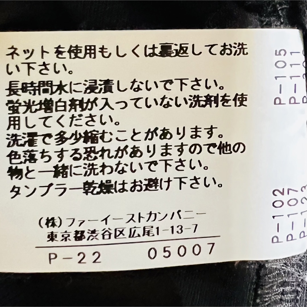 ANAYI(アナイ)のアナイ カットソー  38 ダークブラウン レディースのトップス(カットソー(半袖/袖なし))の商品写真