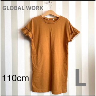 グローバルワーク(GLOBAL WORK)の【グローバルワーク】フリルワンピース　L 110〜120cm(ワンピース)