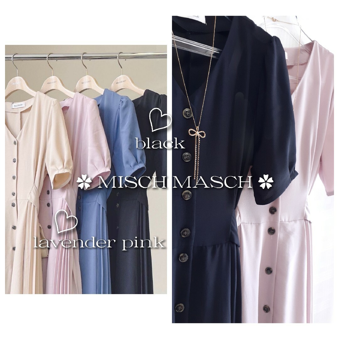 MISCH MASCH(ミッシュマッシュ)の🐇 専用ページ9月② 🐇 レディースのワンピース(ロングワンピース/マキシワンピース)の商品写真