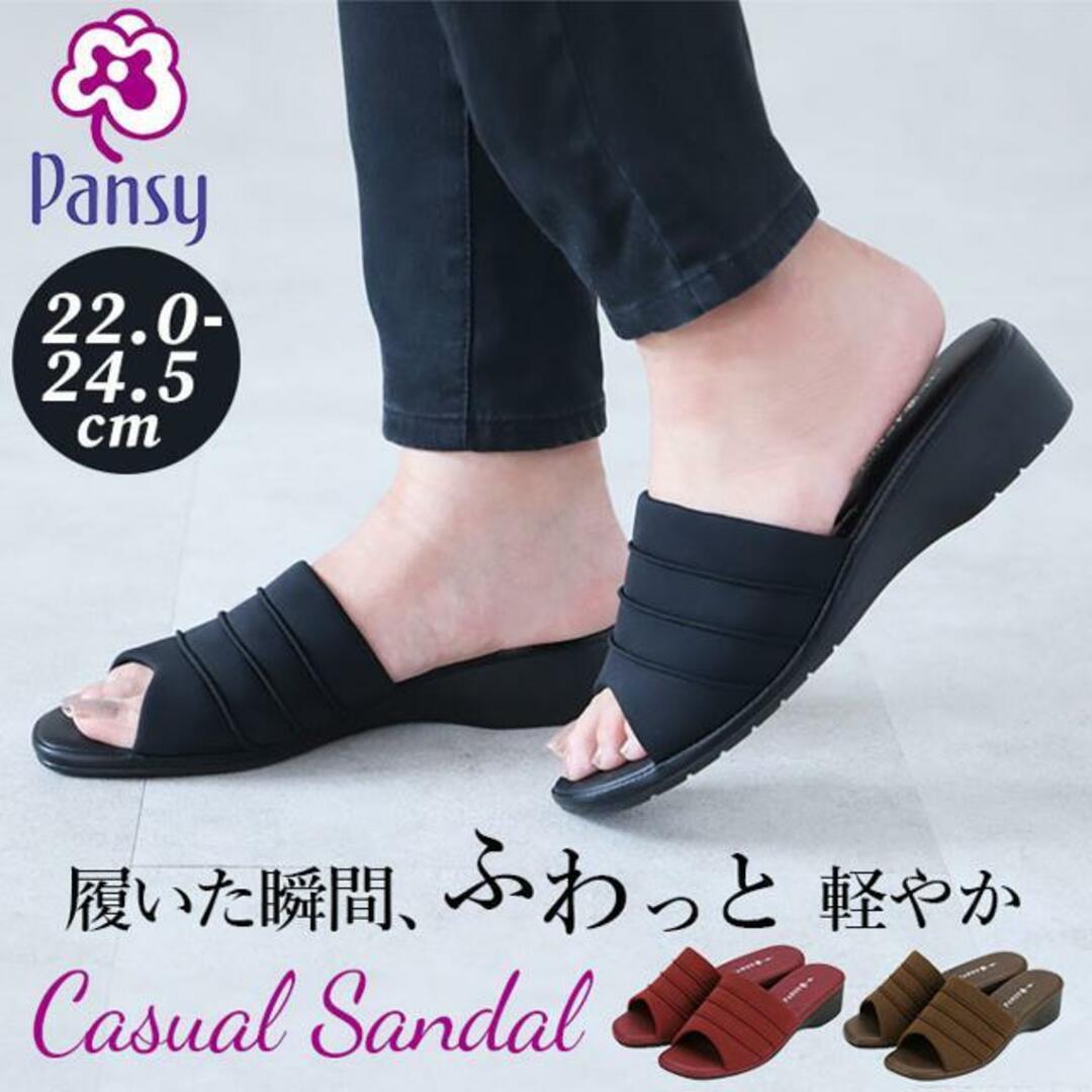 Pansy パンジー 6830サンダル レディースの靴/シューズ(サンダル)の商品写真