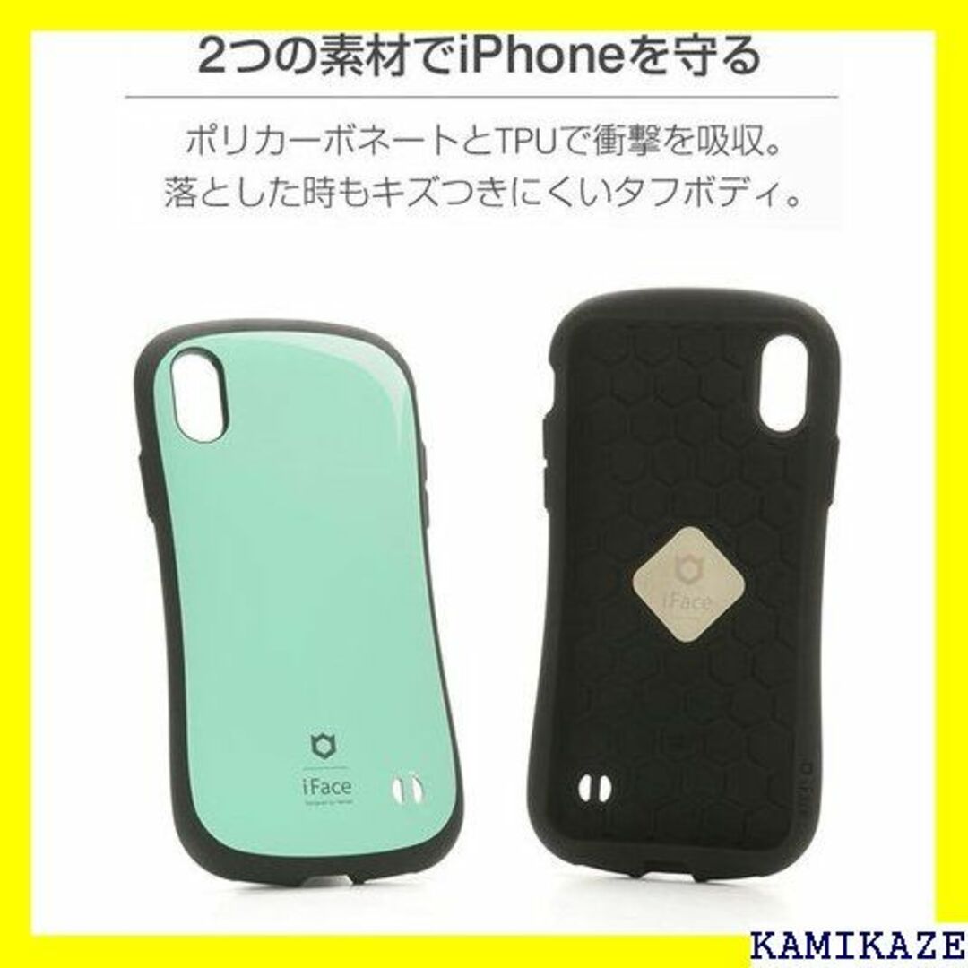 ☆送料無料 iFace First Class Stand ス ホワイト 157