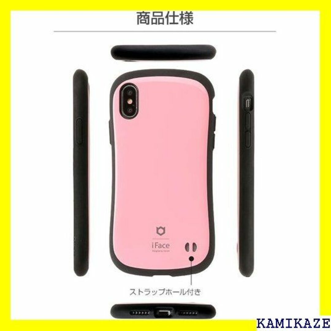 ☆送料無料 iFace First Class Stand ス ホワイト 157