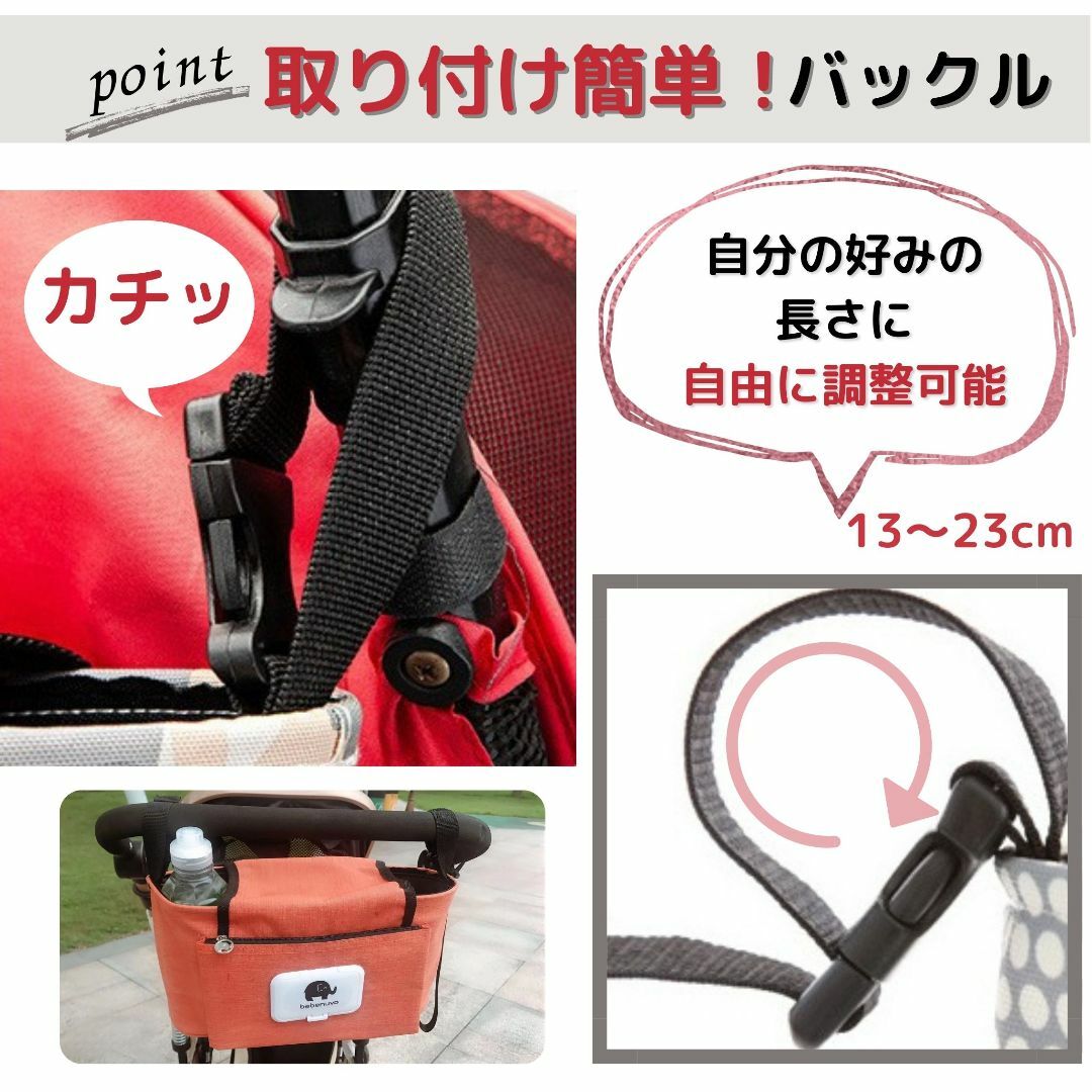 ベビーカーバッグ 大容量 おしゃれ ベビーカーバック ベビーカー 黒 キッズ/ベビー/マタニティのこども用ファッション小物(その他)の商品写真