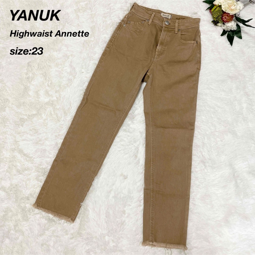 YANUK ヤヌーク ハイウエストアネット デニムパンツ ブラウン23 tic
