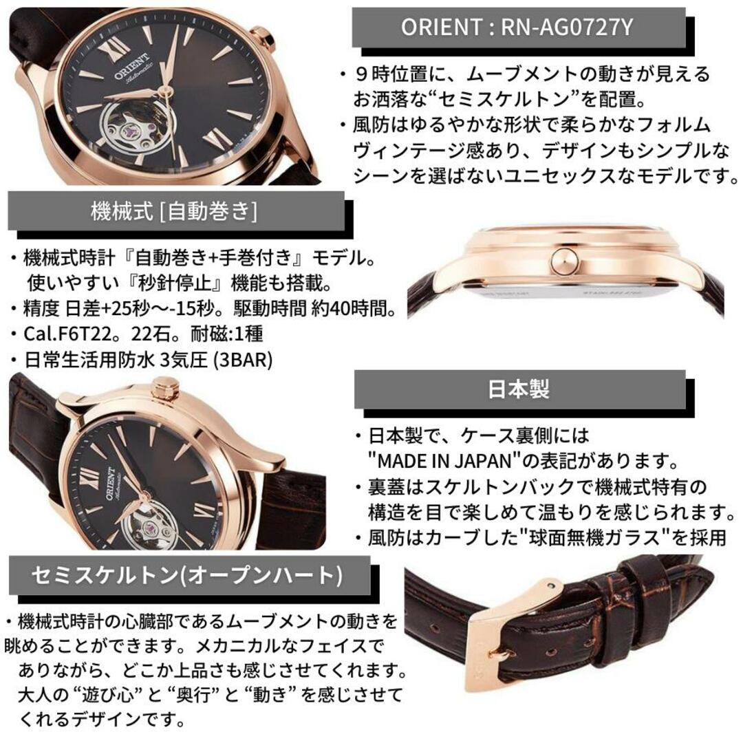 ORIENT - オリエント ORIENT 腕時計 クラシック 自動巻(手巻付き) セミ