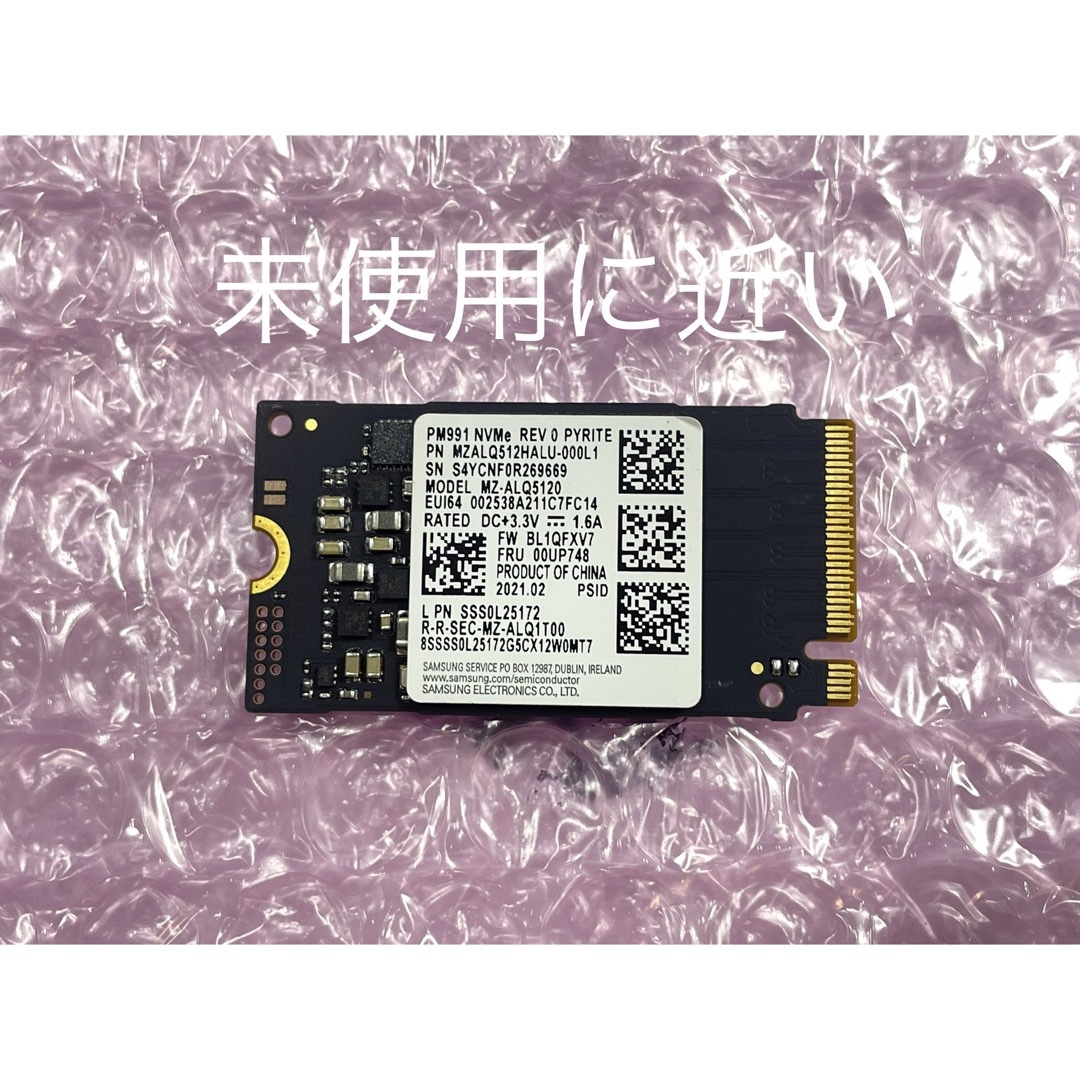 SAMSUNG PM991 512GB SSD NVMe 2242 M.2