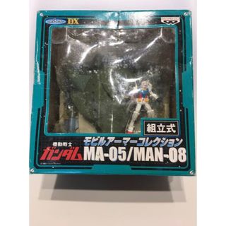 バンプレスト(BANPRESTO)の未開封　機動戦士ガンダム　フィギュア(模型/プラモデル)