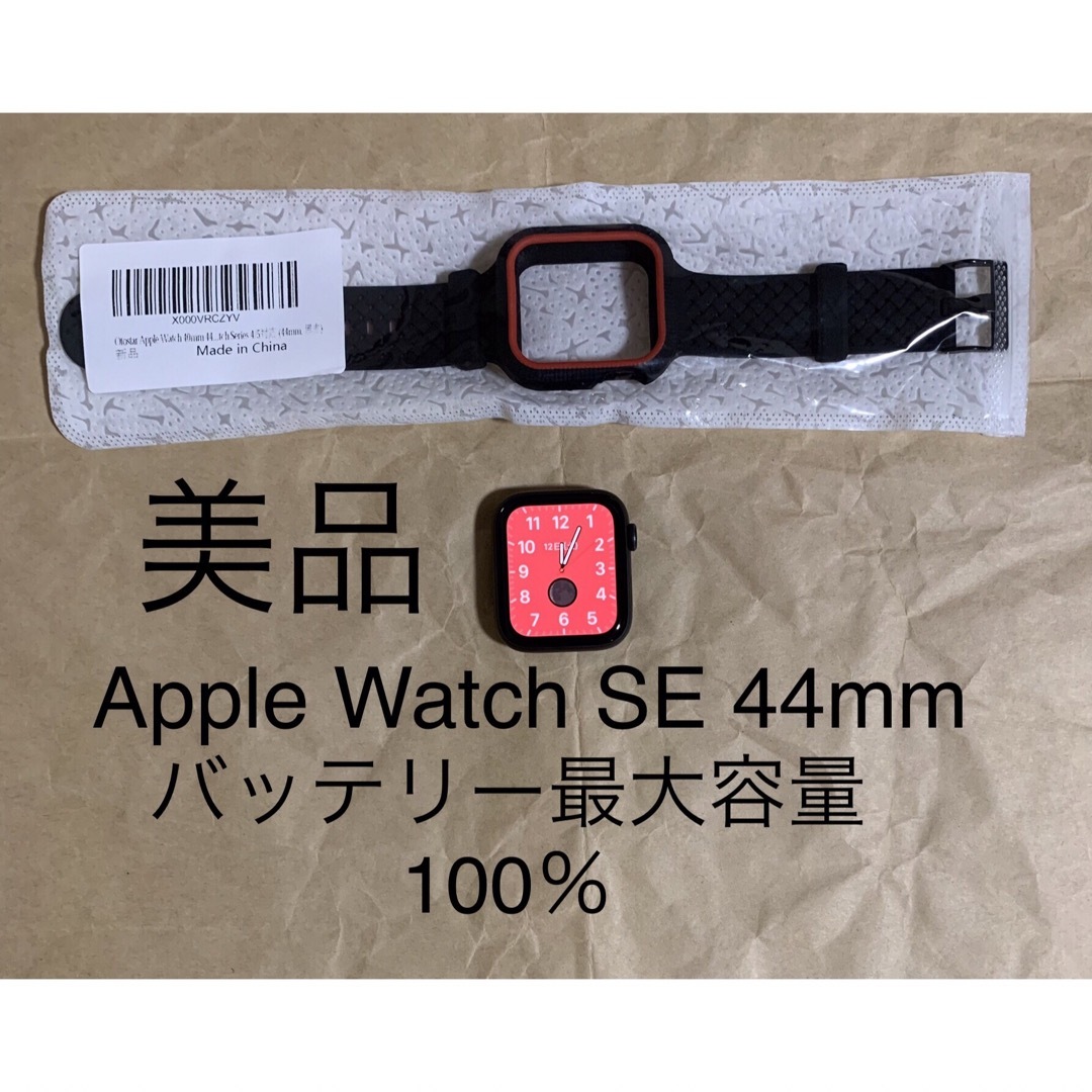 Apple - バッテリー100% アップルウォッチ SE Apple Watch SE44mmの