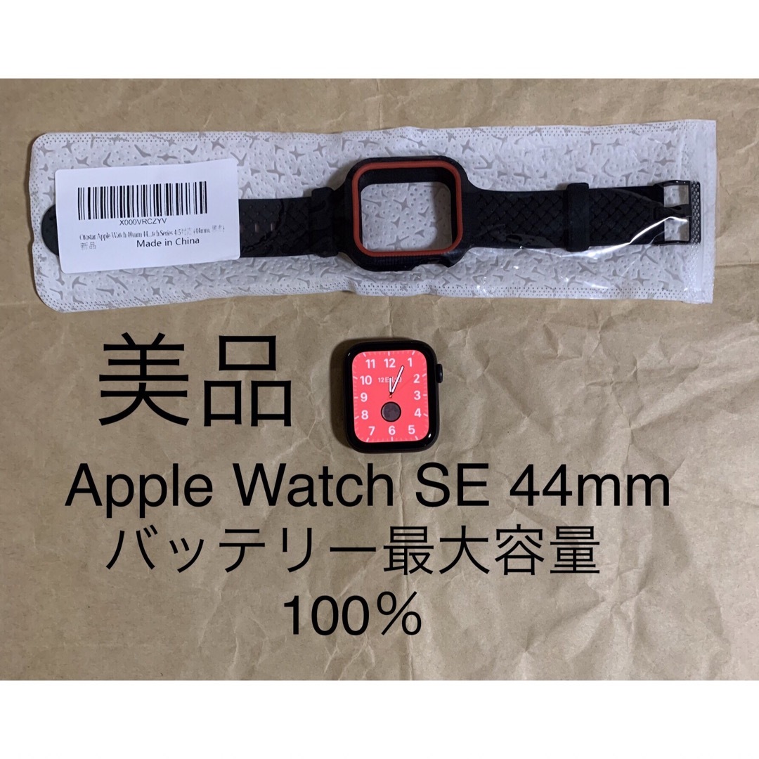 Apple - バッテリー100％ アップルウォッチ SE Apple Watch SE44mmの