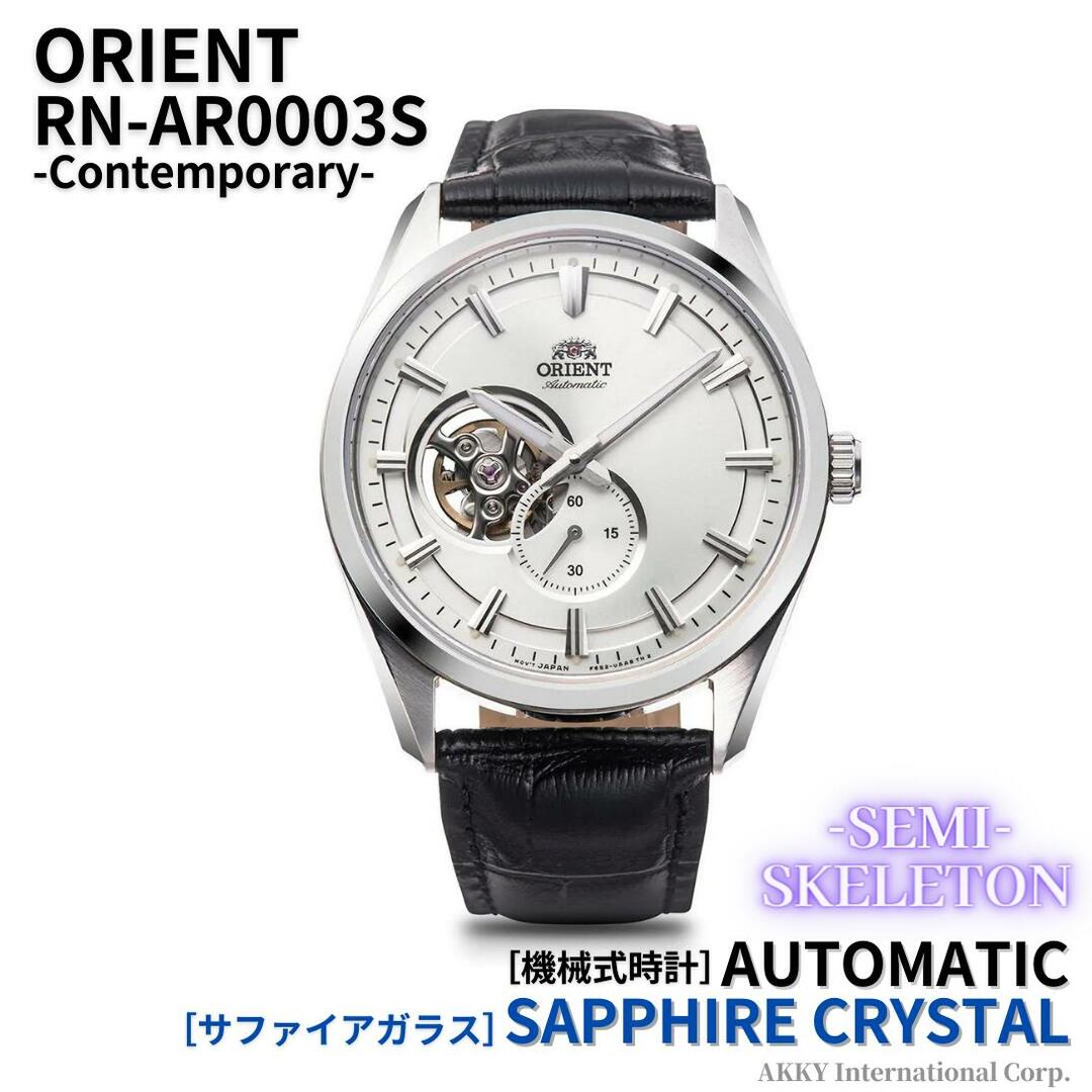 ORIENT made in JAPAN オートマチック 自動巻 メンズ 腕時計