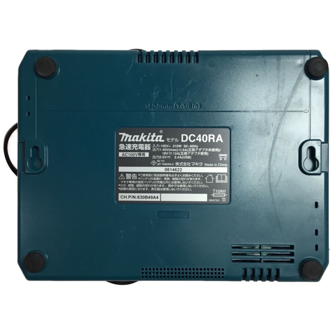 ΘΘMAKITA マキタ インパクトドライバ 充電器・充電池2個 40v・ケース付 TD002G ブルー