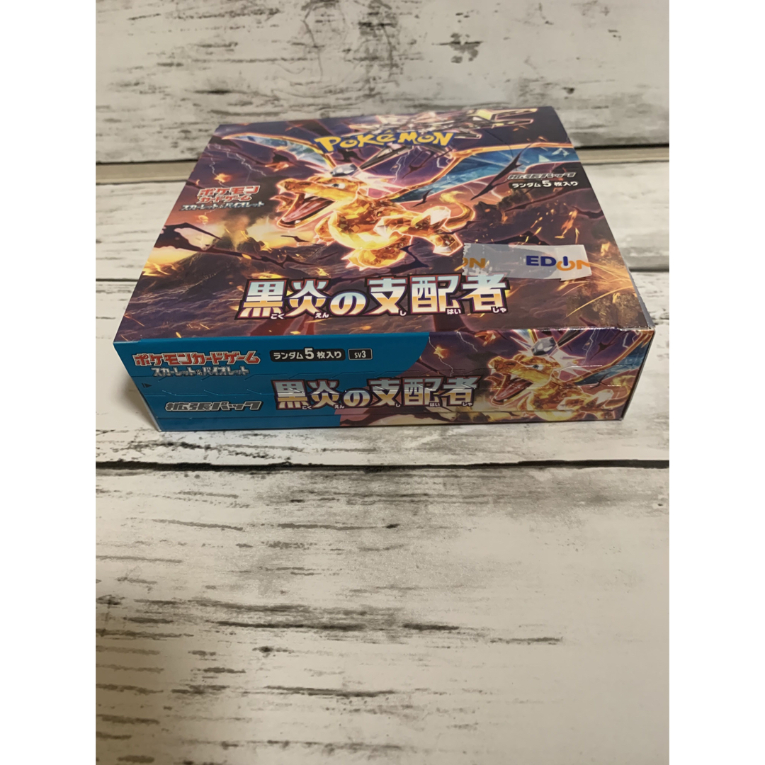 黒炎の支配者 1BOX シュリンク無し