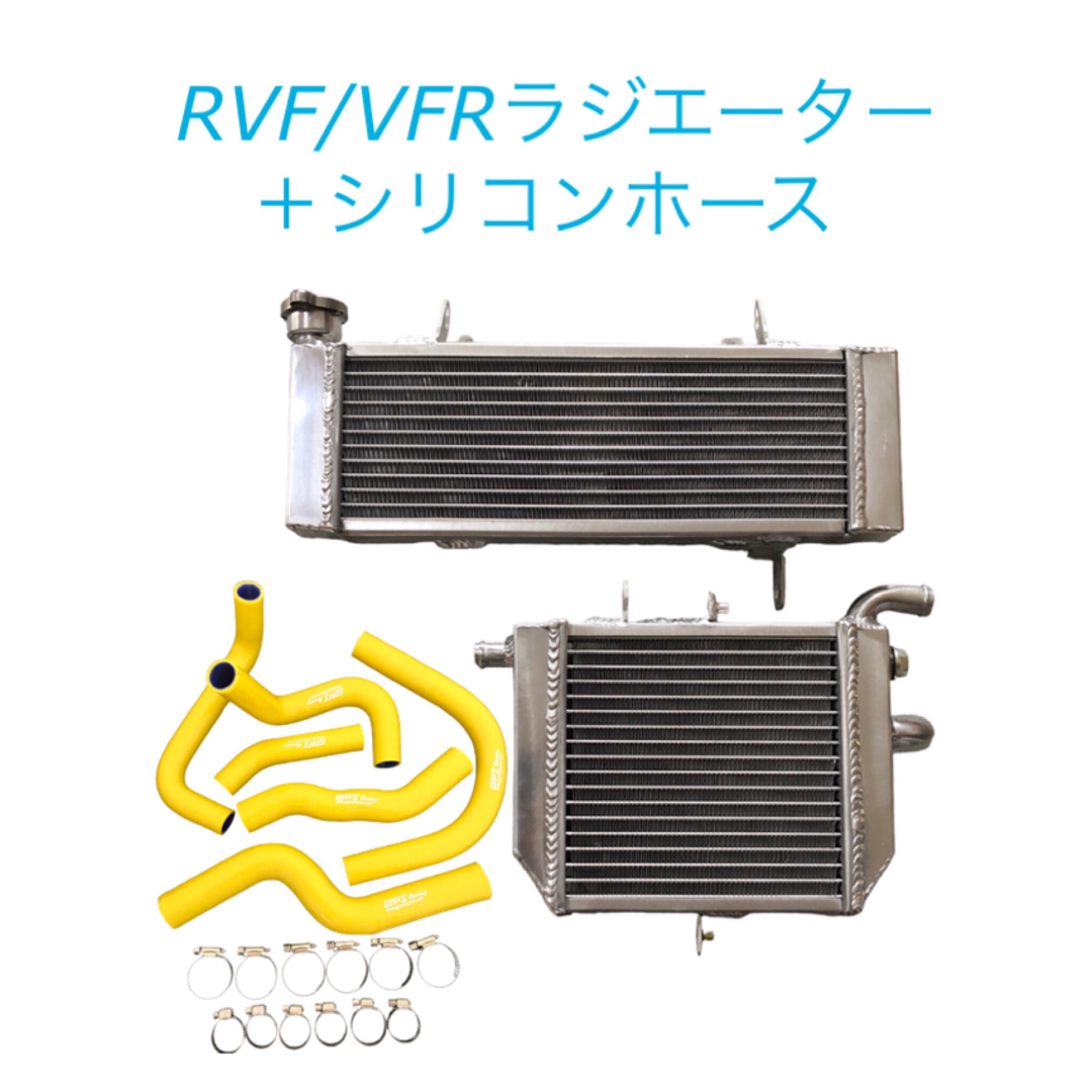 RVF400 VFR400 アルミ ラジエーター シリコン ホース セット45mmの3プライ最大圧力