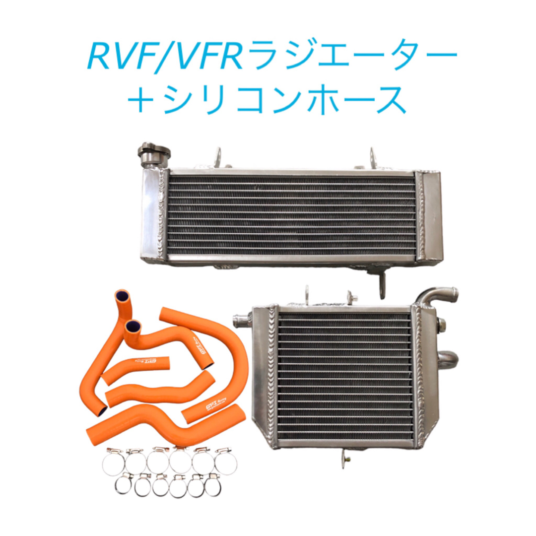 RVF400 VFR400 アルミ ラジエーター シリコン ホース セット