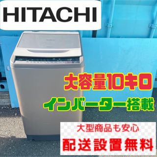 アクア 洗濯機 8kgの通販 66点 | フリマアプリ ラクマ