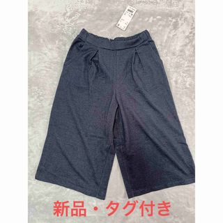 ユニクロ(UNIQLO)のガウチョ UNIQLO ユニクロ デニム風 キッズXL (パンツ/スパッツ)