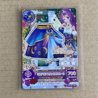 アイカツ　専用確認