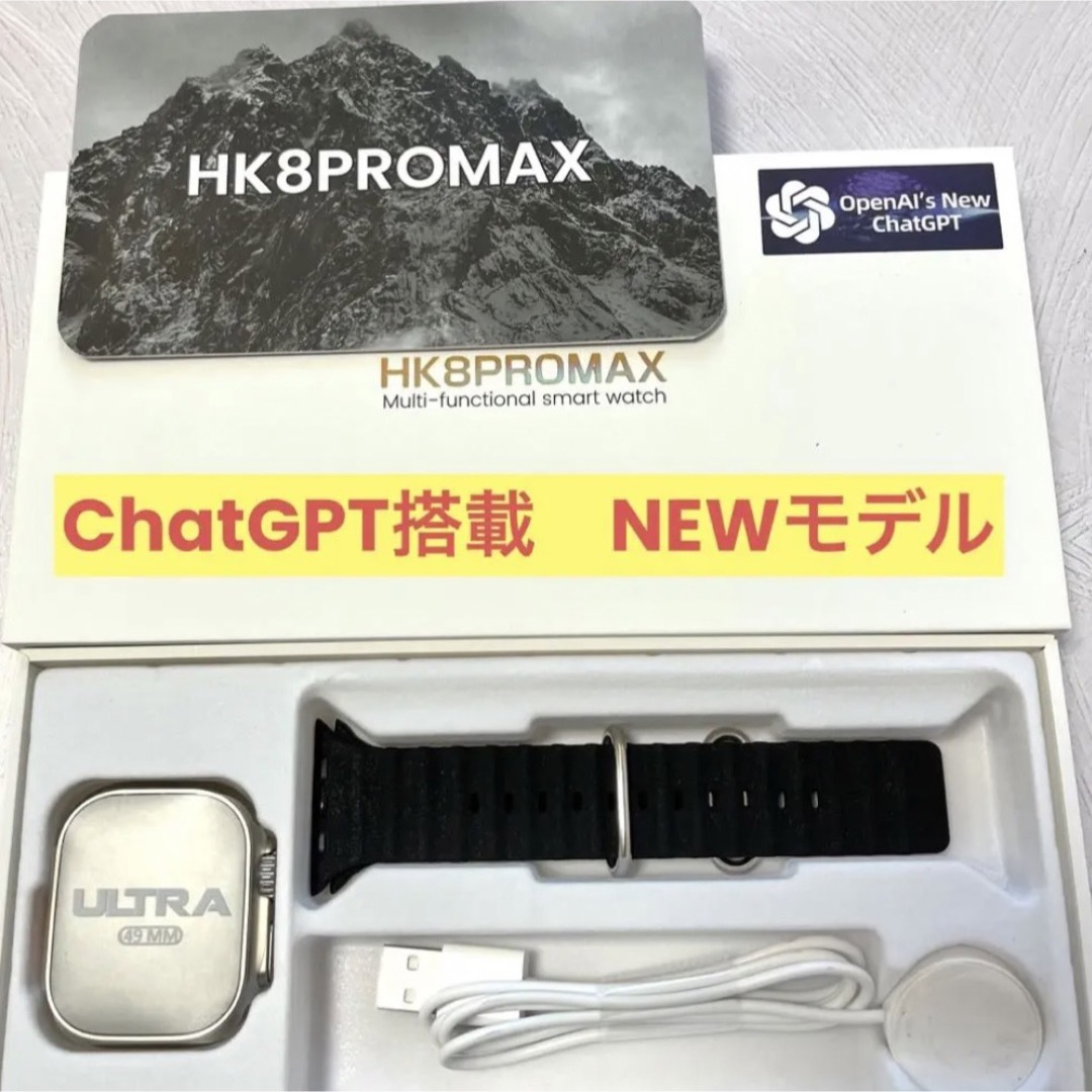 HK8 Pro max ChatGPT搭載 gen2モデル　ブラックバンド