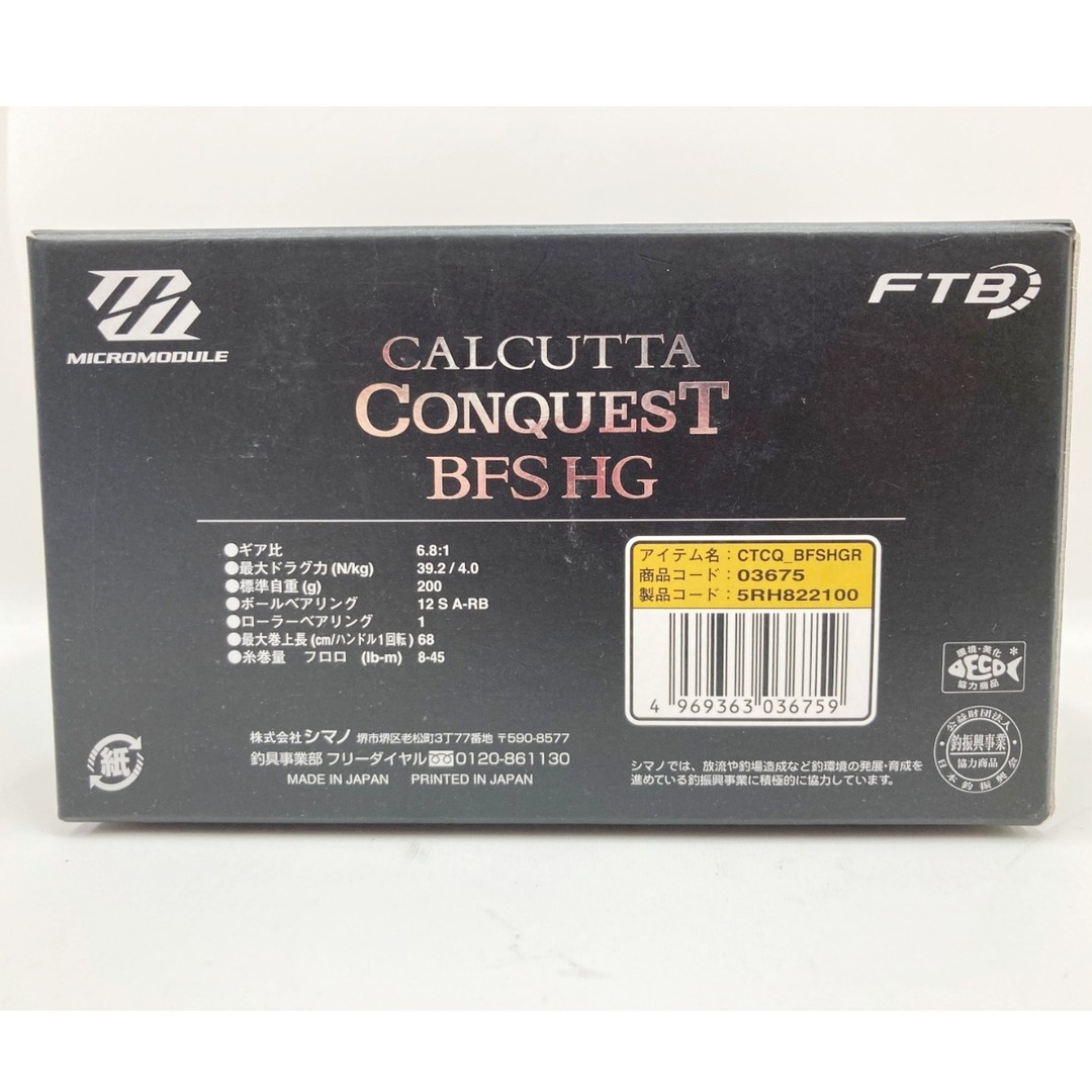 〇〇SHIMANO シマノ CALCUTTA CONQUEST 17カルカッタコン 〇〇SHIMANO シマノ CALCUTTA CONQUEST 17カルカッタコン