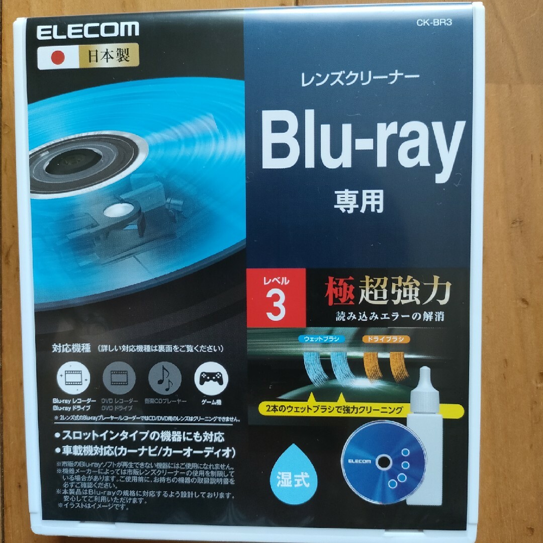 ELECOM(エレコム)のエレコム 超強力湿式タイプのレンズクリーナー 湿式 CK-BR3(1コ入) スマホ/家電/カメラのPC/タブレット(その他)の商品写真