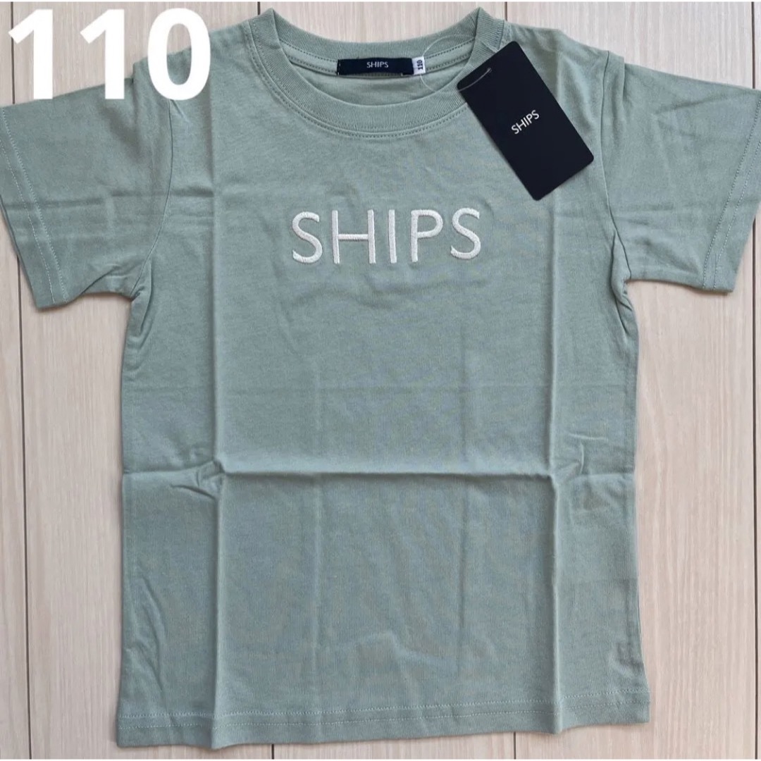 SHIPS(シップス)の【SHIPS】シップス グリーン ロゴ Tシャツ 110 キッズ/ベビー/マタニティのキッズ服男の子用(90cm~)(Tシャツ/カットソー)の商品写真